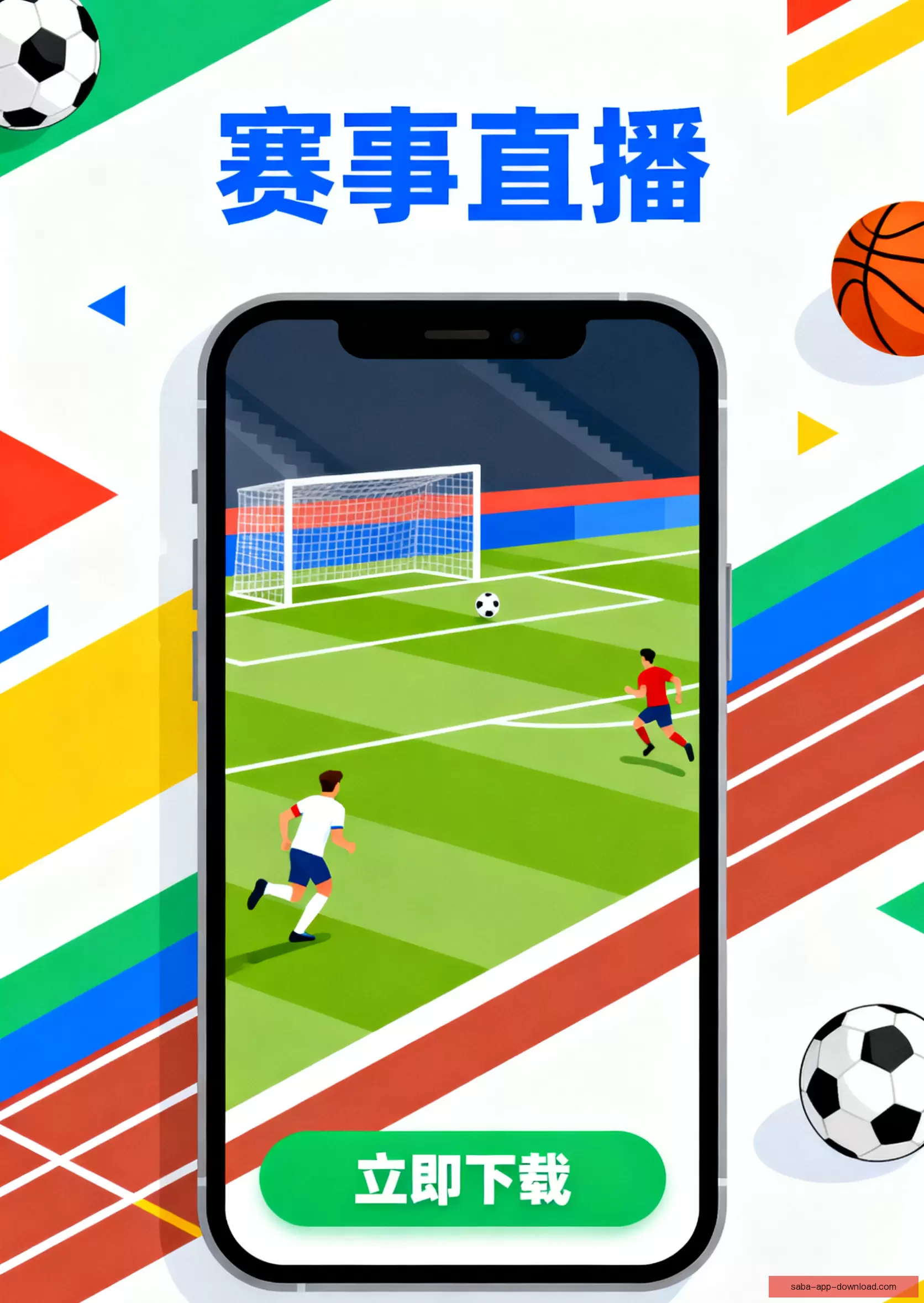 客户端下载快速进入